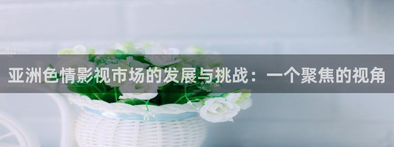 媽媽的朋友極速影院